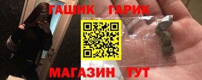 соль курить ск Заводоуковск