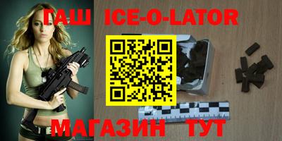 бошки Новокубанск