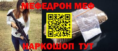 бошки Новокубанск