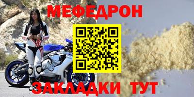 MESCALINE Новозыбков