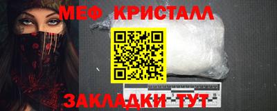 бошки Новокубанск