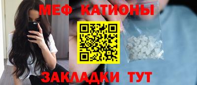 бошки Новокубанск