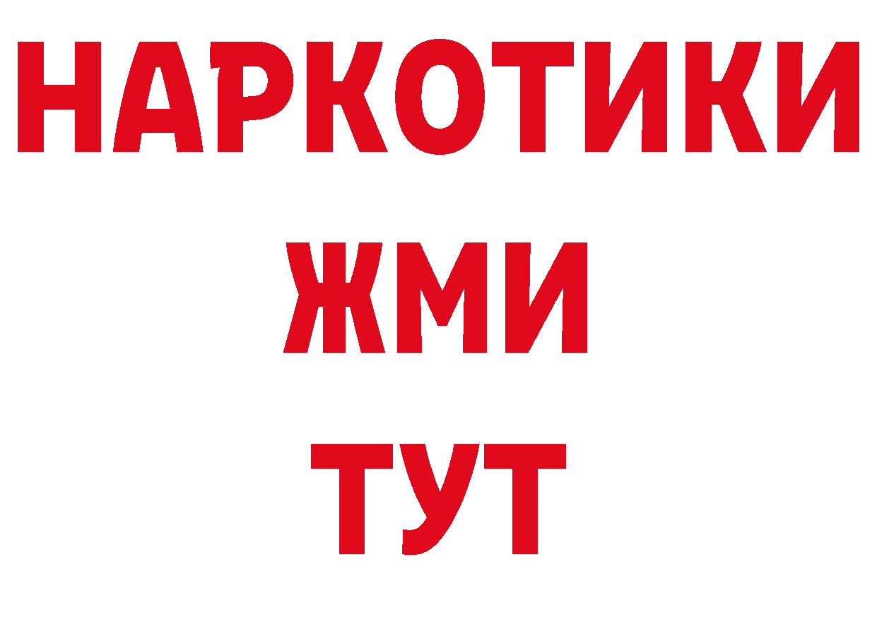 Продажа наркотиков это как зайти Семилуки