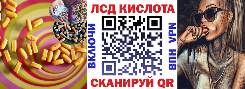 как найти наркотики Семилуки Лсд 25 экстази кислота