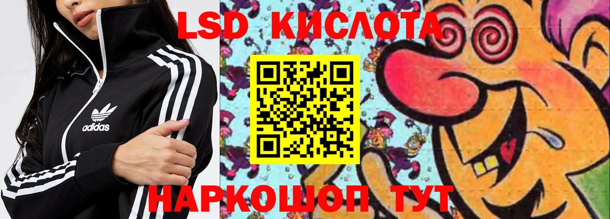 ЛСД экстази ecstasy  Семилуки  Лсд 25 экстази ecstasy 