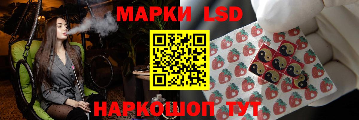Лсд 25 экстази ecstasy  Лсд 25 экстази ecstasy  Семилуки  Вход с VPN 