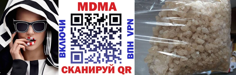 MDMA молли Семилуки