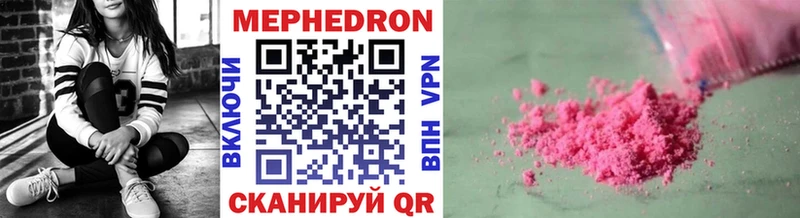 сколько стоит  Семилуки  Мефедрон VHQ 