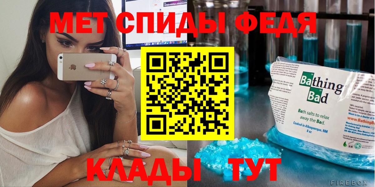 NBOMe  МАРИХУАНА  КОКАИН  Семилуки  Меф кристаллы  Вход с VPN  Гашиш  Альфа ПВП СОЛЬ  