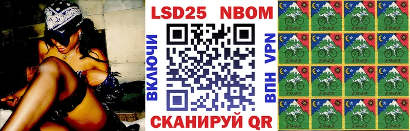 Наркотические марки 1,5мг Семилуки