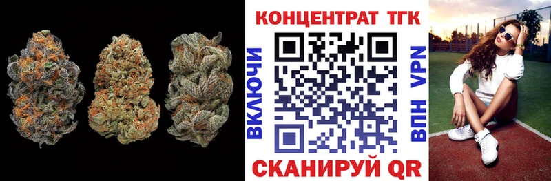 ТГК THC oil  хочу   Семилуки 
