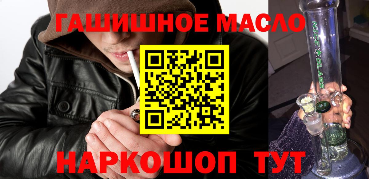 Дистиллят ТГК вейп с тгк  Дистиллят ТГК вейп с тгк  Семилуки  Вход с VPN 