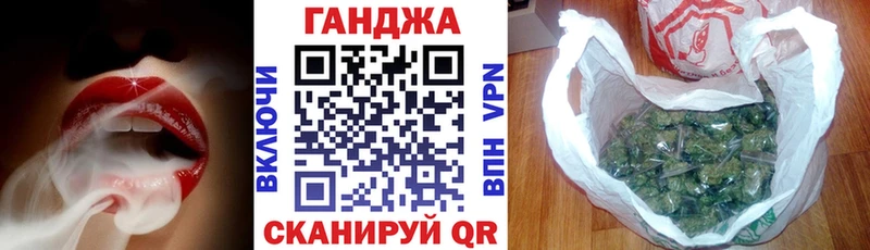 МАРИХУАНА сатива Семилуки