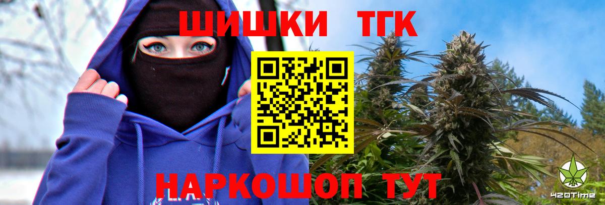 Каннабис сатива  Каннабис планчик  Семилуки  Канабис MAZAR  Вход с VPN  Бошки марихуана индика 